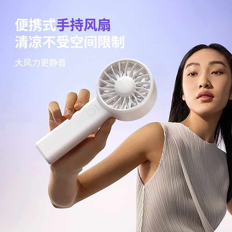 2025新款手持风扇usb充电迷你手持小风扇小型便携式高速手持风扇,淘宝优惠券,粉丝福利购,淘宝优惠卷