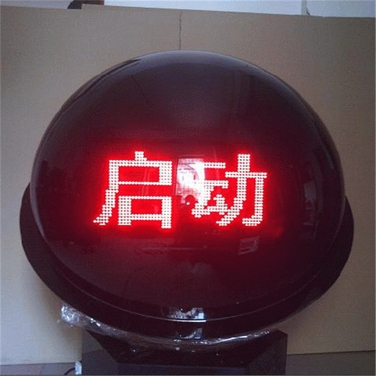 启动球壳 亚克力圆球 1.2米直径压克力启动球外壳配底座,淘宝优惠券,粉丝福利购,淘宝优惠卷