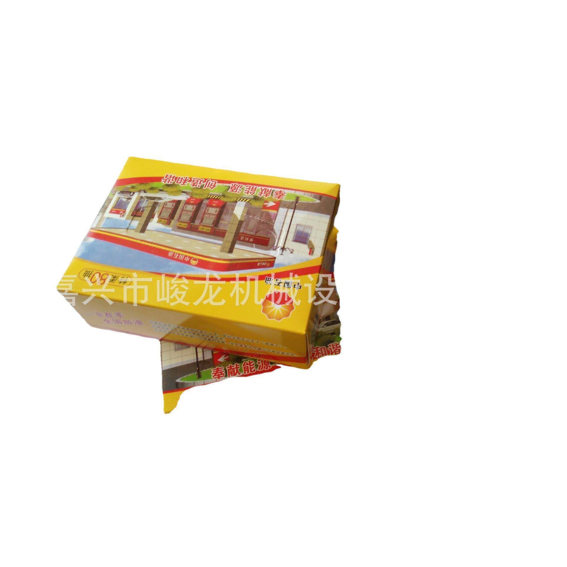 1全自动封盒机，全自动纸巾糊盒机，纸巾包装机,淘宝优惠券,粉丝福利购,淘宝优惠卷