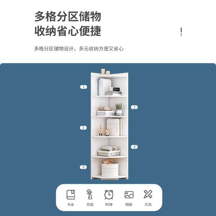 角柜轻奢高级感转角置物架书房拐角书架客厅墙角储物柜卧室三角置,淘宝优惠券,粉丝福利购,淘宝优惠卷