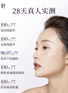 林清轩二裂酵母套装紧致抗皱礼盒