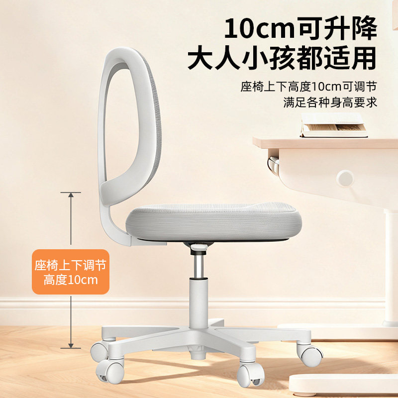 意棵树人体工学电脑椅舒服久坐升降办公室宿舍椅子靠背学生书桌椅,淘宝优惠券,粉丝福利购,淘宝优惠卷