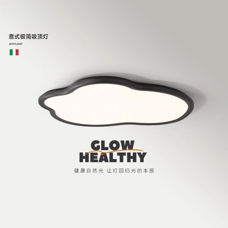 意式极简儿童房吸顶灯全光谱护眼现代简约创意书房间卧室灯,淘宝优惠券,粉丝福利购,淘宝优惠卷