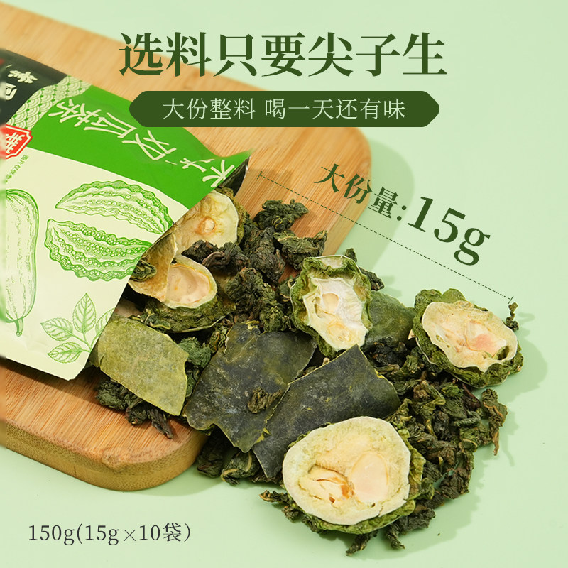 叶同仁桑叶双瓜茶150g/盒霜后桑叶天然冬瓜皮苦瓜片滋补养生茶饮,淘宝优惠券,粉丝福利购,淘宝优惠卷