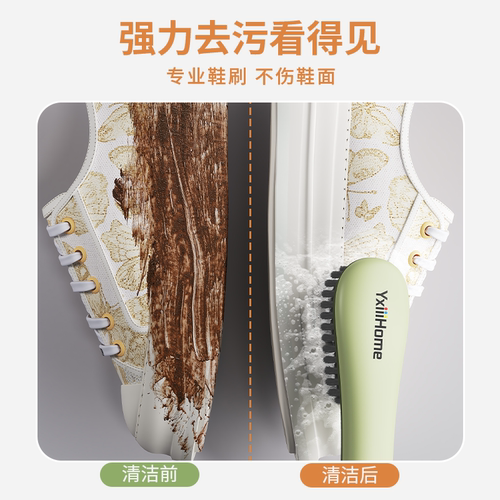 鞋刷子家用洗鞋刷子刷鞋洗衣衣服刷软毛不伤鞋板刷多功能专用神器 - 图0