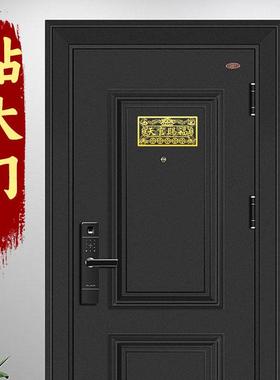 天官赐福入户门贴横版金属贴纸五帝钱吉祥物大门对门挂件平安摆件