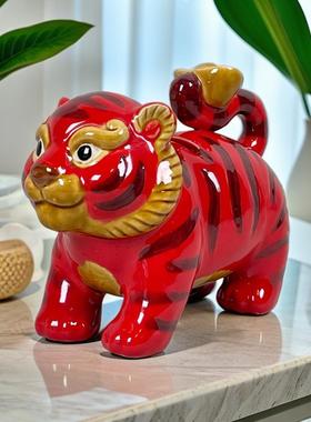美涛富贵虎“石湾娃娃十二生肖虎创意可爱家居茶几装饰中式装饰品