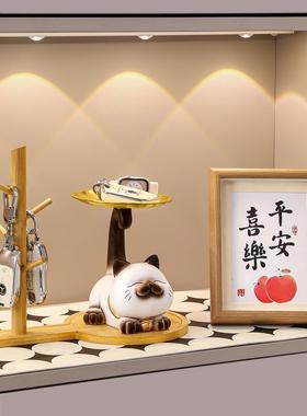 入户钥匙收纳玄关摆件置物架电视柜装饰品客厅氛围感乔迁新居礼物