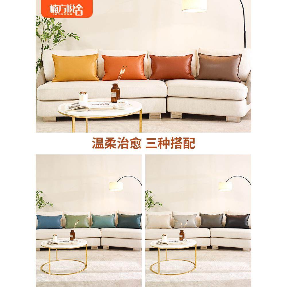 长方形科技布抱枕腰枕靠枕客厅沙发靠背垫枕头床头罩大号橙色定制,淘宝优惠券,粉丝福利购,淘宝优惠卷