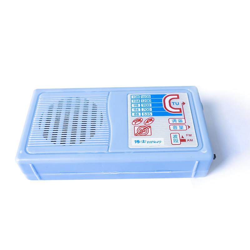 博士BS208HAF调频调幅收音机套件焊接电路板DIY制作散件WK-56-81,淘宝优惠券,粉丝福利购,淘宝优惠卷