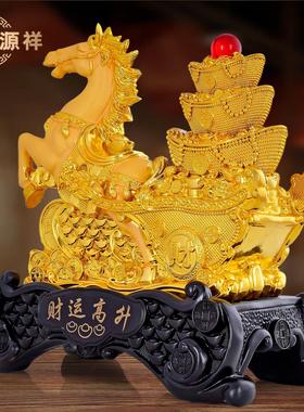 马到成功摆件马拉车聚宝盆装饰品客厅金元宝办公室乔迁开业送礼物