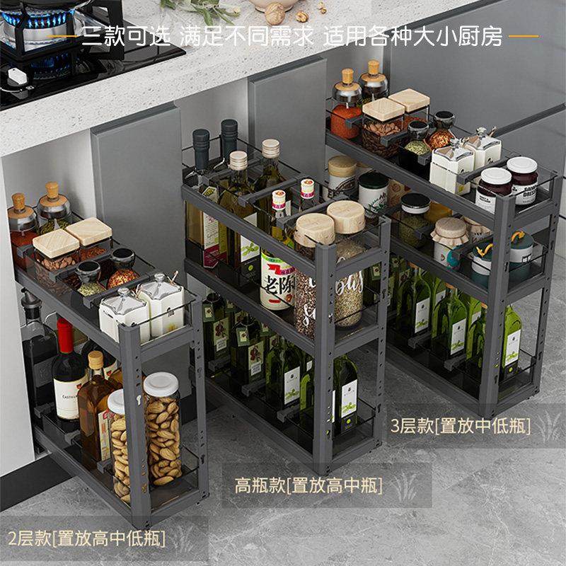 调味调料拉篮厨房整体橱柜超窄小尺寸抽屉式收纳篮太空铝底装轨道,淘宝优惠券,粉丝福利购,淘宝优惠卷
