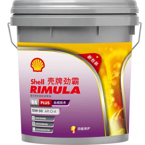 壳牌劲霸柴机油R2 R3 R4 15W-40 合成挖机货车柴油发动机机油18升,淘宝优惠券,粉丝福利购,淘宝优惠卷