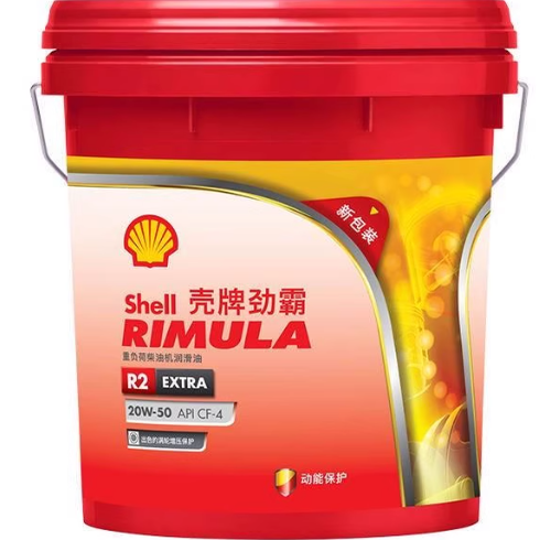 壳牌劲霸柴机油R2 R3 R4 15W-40 合成挖机货车柴油发动机机油18升,淘宝优惠券,粉丝福利购,淘宝优惠卷