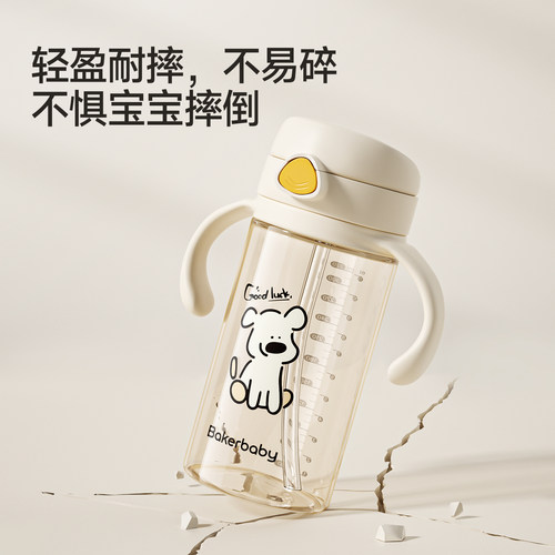 BAKER BABY直饮吸管奶瓶一岁以上水杯牛奶杯吸管杯3岁以上直饮杯 - 图1
