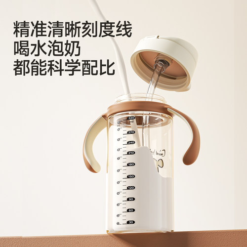 BAKER BABY直饮吸管奶瓶一岁以上水杯牛奶杯吸管杯3岁以上直饮杯 - 图2