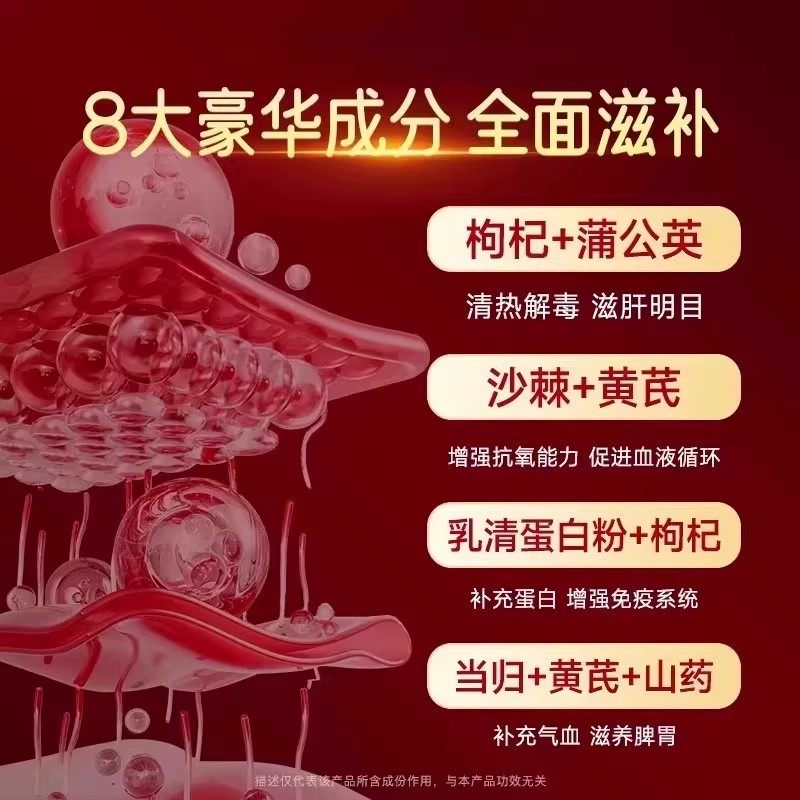 当归黄芪锌铁片补气血补铁补血贫血不足双补女性膳食补充剂型饮料,淘宝优惠券,粉丝福利购,淘宝优惠卷