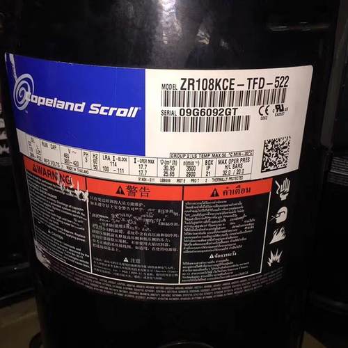 VR108KS-TFP-522 ZR108KC-TFD-522 VR108KSE-TFP-522压缩机9P - 图1