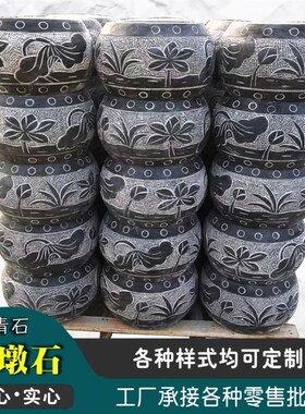 石雕柱墩石青石实心柱顶石木柱石墩底座空心石鼓花岗岩基石柱脚石