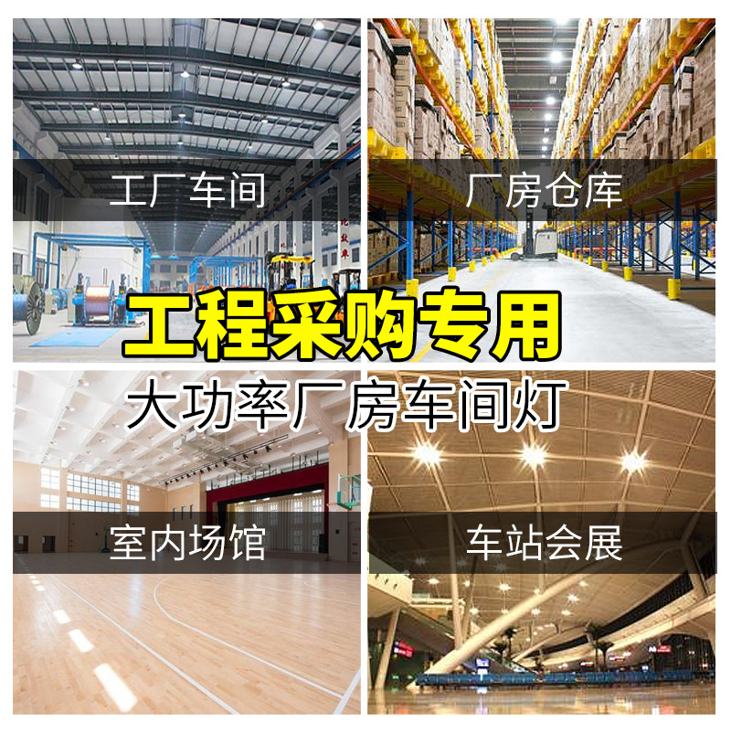 鳍片工矿灯led厂房灯车间超亮工程照明灯吊灯天棚灯工业灯罩100W,淘宝优惠券,粉丝福利购,淘宝优惠卷