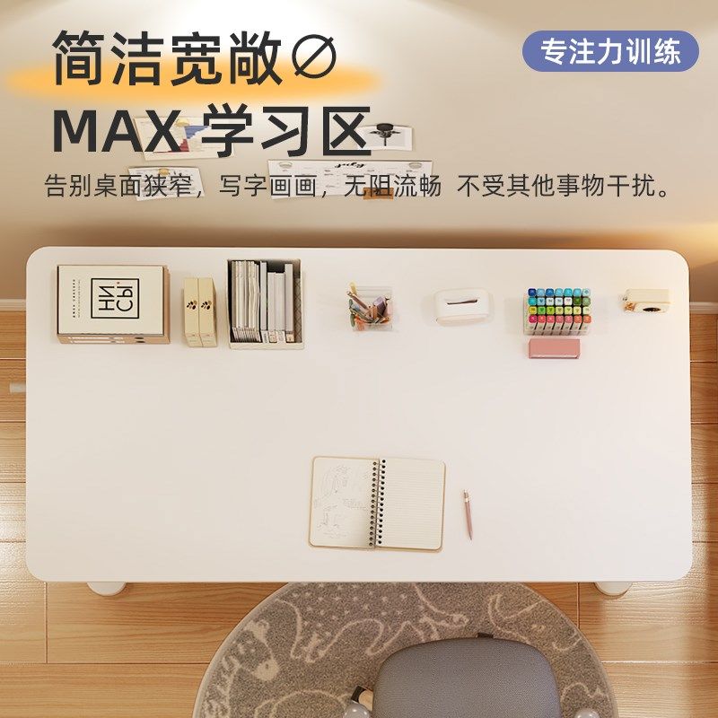 儿童学习桌小学生家用书桌升降写字桌课桌椅套装手动升降实木书桌,淘宝优惠券,粉丝福利购,淘宝优惠卷