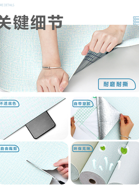 天花板贴纸自粘3d立体壁贴墙面装饰遮丑房间屋顶悬吊式天花板自装
