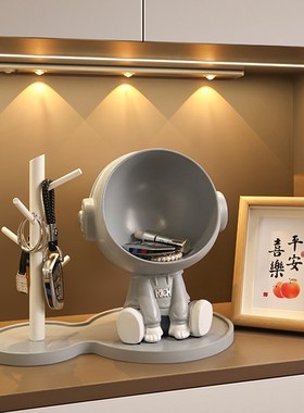 钥匙收纳摆件进门入户玄关托盘鞋柜创意装饰品宇航员乔迁新居礼品