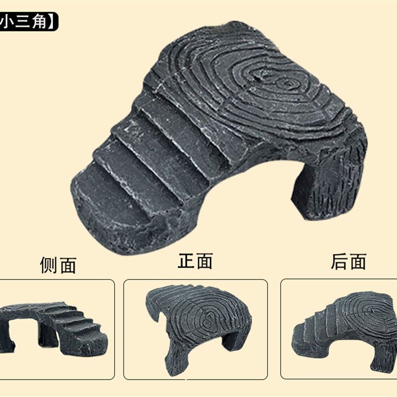 乌龟晒台爬台爬梯爬虫鱼虾躲避爬台爬坡宠物晒背台小乌龟造景晒台,淘宝优惠券,粉丝福利购,淘宝优惠卷