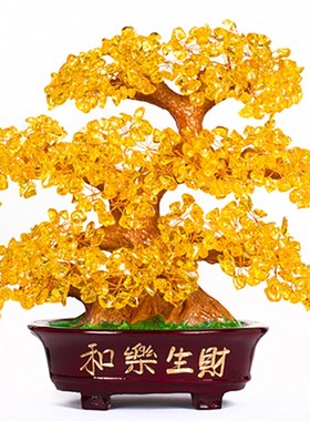 黄水晶摇钱树摆件招财树家居客厅酒柜装饰开业礼品摆设创意发财树