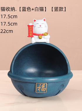 创意招财猫进门玄关鞋柜钥匙收纳摆件客厅茶几装饰品新居乔迁礼品