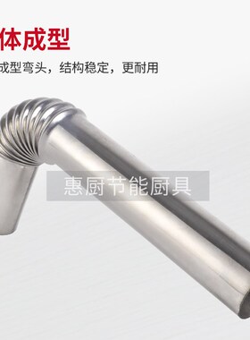 煮面桶不锈钢排烟囱管蒸包炉汤面炉麻辣烫炉配件风机排气管烟道管