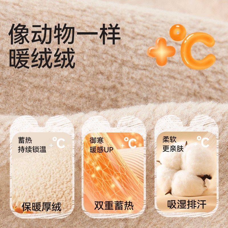 儿童连裤袜秋冬加绒加厚女童打底袜宝宝打底裤春秋白色裤袜外穿,淘宝优惠券,粉丝福利购,淘宝优惠卷