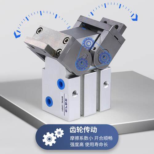 扁平式手指气缸MHW2-20D-25D-32D-50D1-D翻转180°机械手非标气动 - 图0
