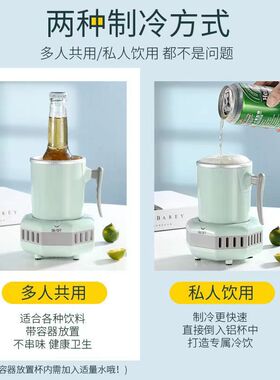 （定制） 制冷杯啤酒制冷杯水杯冷却杯速冷降温速冻冷冻杯製冷杯