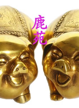 优选鹿苑 纯铜猪摆件金猪家居风水生肖猪客厅办公室聚财补缺角