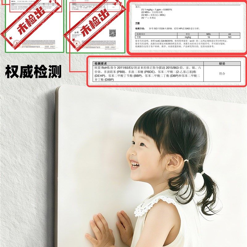 优选哑光白板墙贴家用教学磁性可移除不伤墙画板墙面涂鸦小黑板可,淘宝优惠券,粉丝福利购,淘宝优惠卷