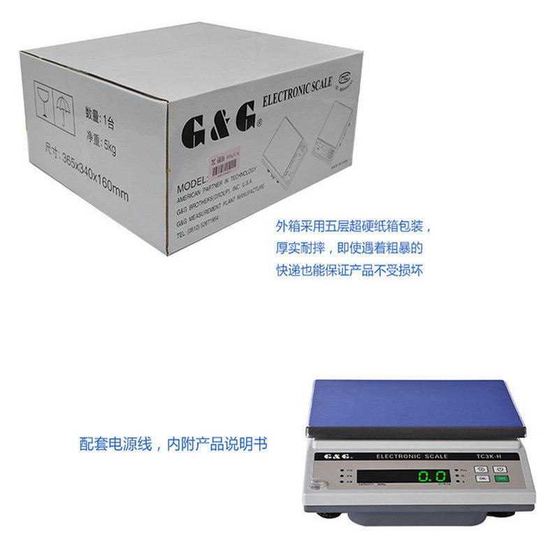 双杰电子秤，TC30KHA 30KG电子称 电子桌称 工业计重秤,淘宝优惠券,粉丝福利购,淘宝优惠卷