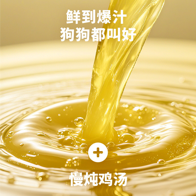 爱那多狗狗全价主食餐包狗湿粮营养小狗饭长肉罐头成犬幼犬拌狗粮,淘宝优惠券,粉丝福利购,淘宝优惠卷