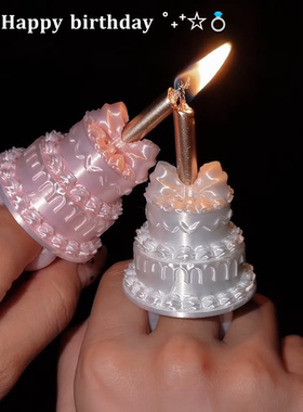 生日蛋糕蜡烛戒指女款浪漫出片