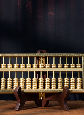 精选小铜记全铜算盘摆件实心珠花纹精工算珠家居装饰办公室招财开