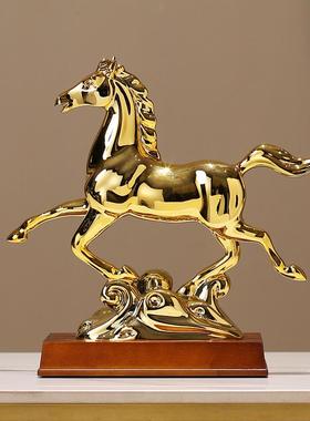 中式轻奢高档客厅马摆件招财吉祥物办公室酒柜装饰品乔迁开业礼物