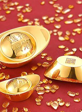 黄铜实心元宝摆件铜镀金元宝家居客厅店铺聚宝盆装饰乔迁开业礼品