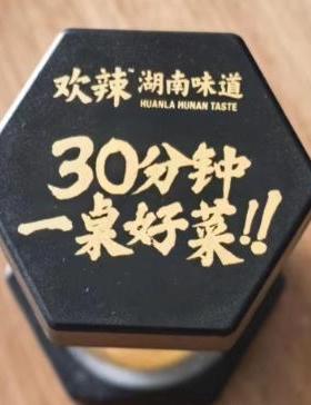 黑色沙漏计时器1020/30/60分钟时间LOGO企业定制生日礼物桌面摆件