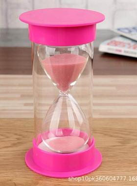 儿童漏斗15.20.30分钟计时器创意学生礼品摆件安全沙漏