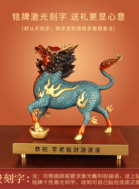 《威武麒麟》铜麒麟摆件一对公母纯黄铜玄关装饰乔迁新居开业礼品
