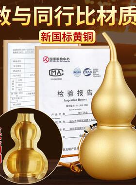 铜葫芦摆件纯黄铜红绳开口葫芦挂饰金色葫芦挂饰家居办公室装饰品