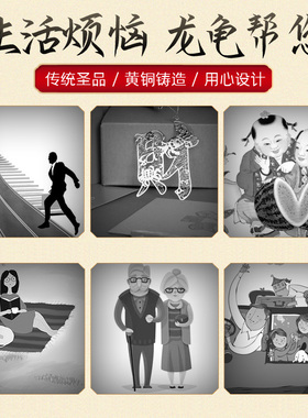 铜龙龟摆件純铜鎮宅金钱龟母子龙头龟招財办公室家居