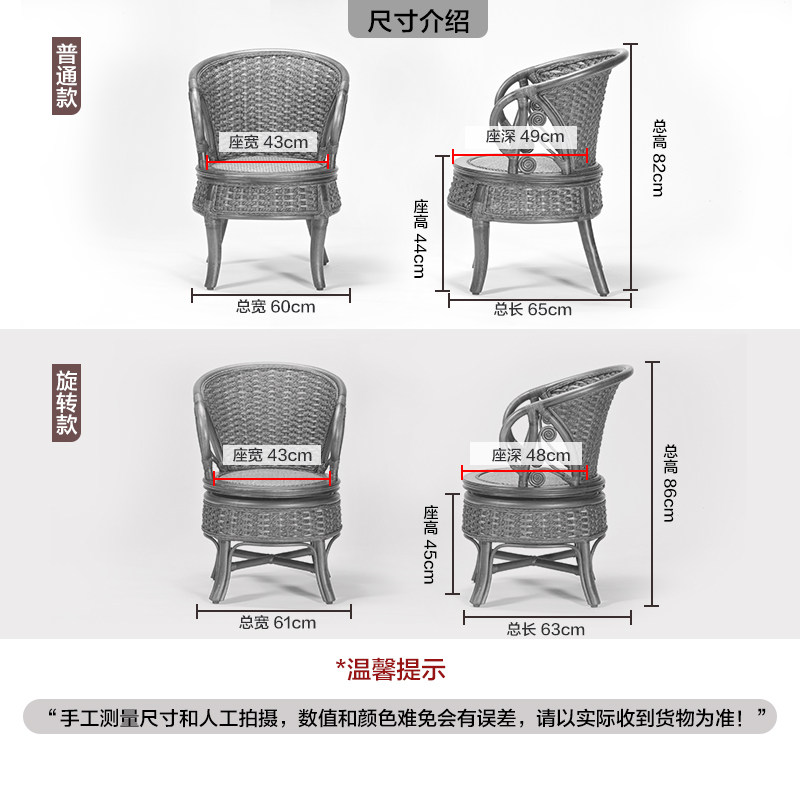 精选长青堂藤木办公藤椅阳台休闲椅子家用藤编靠背椅室内书房单人,淘宝优惠券,粉丝福利购,淘宝优惠卷