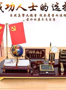 办公室装饰摆件男士大班台办公桌陶瓷摆件台历架高档笔筒文台招财