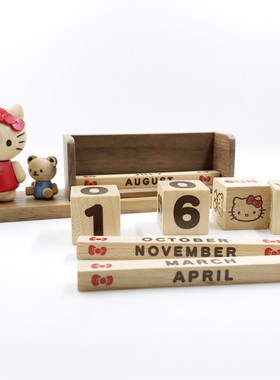 精选台湾jeancard木质创意可爱摆件KT新年万年历女友儿童生日礼物